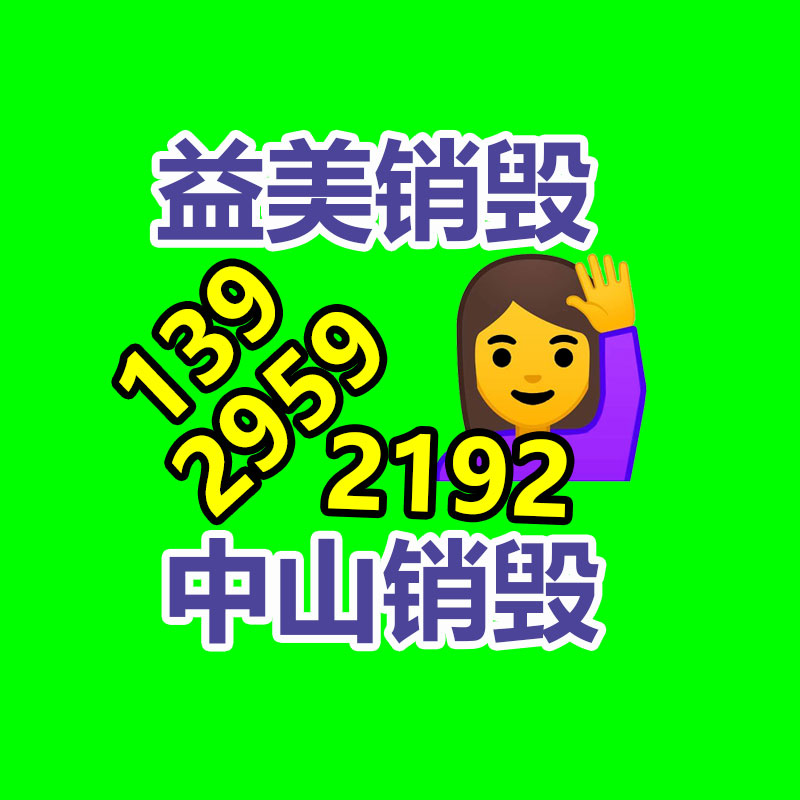 廢金屬回收 廢鐵回收 廢鋼回收 廢銅回收